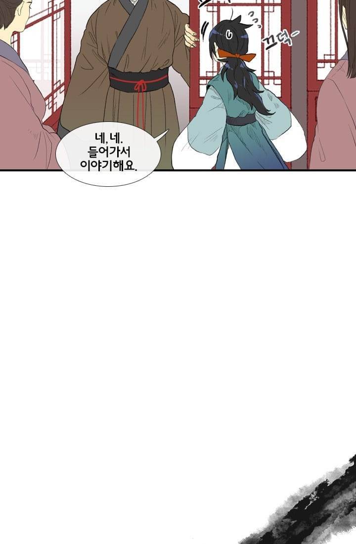 학사재생 17화 7