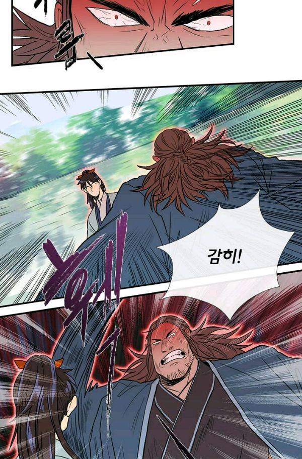 학사재생 27화 12