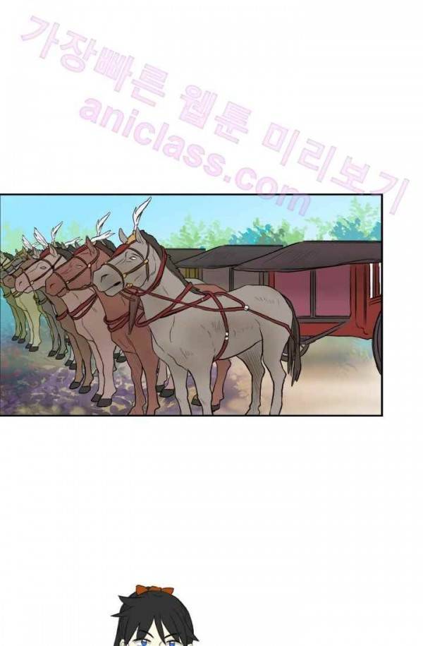 학사재생 37화 3