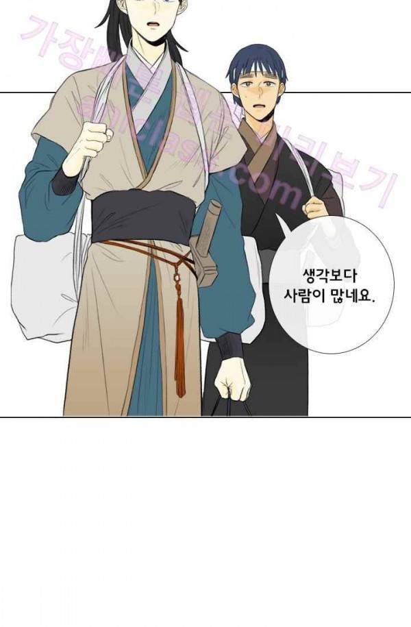 학사재생 37화 4