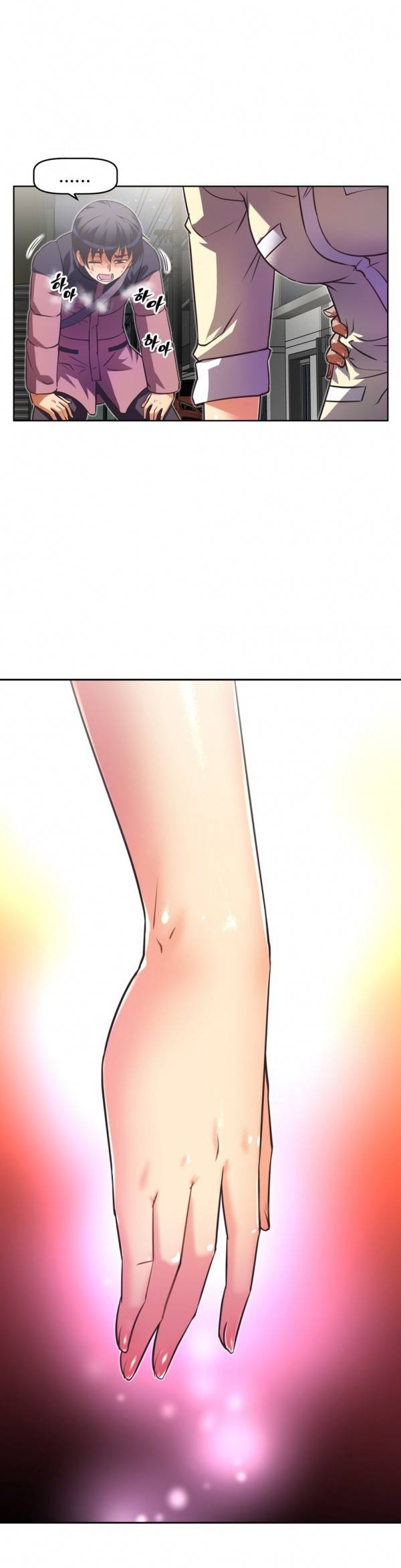 어쩌라 GO 38화 1