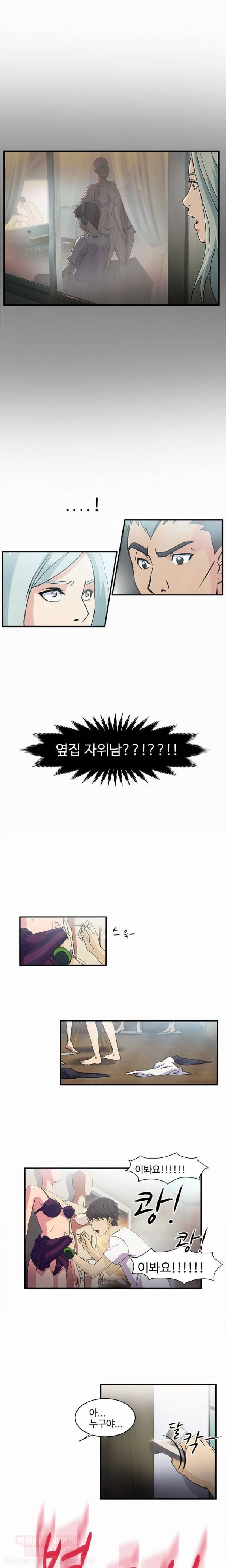 유니폼 완전정복 2화 - 경찰(2) 2