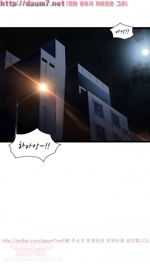 유니폼 완전정복 12화 - 소방관(3) 2