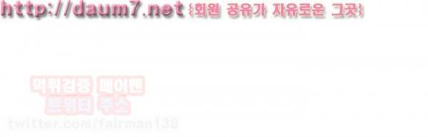 유니폼 완전정복 12화 - 소방관(3) 4