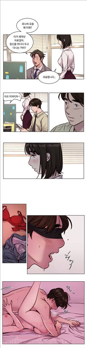 속죄캠프 (30화) 1