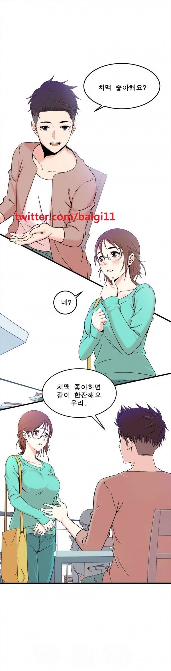섹스틸러 3화 2