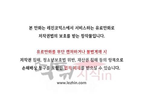 섹스틸러 (43 갑자기 내 안에 들어오는...) 13