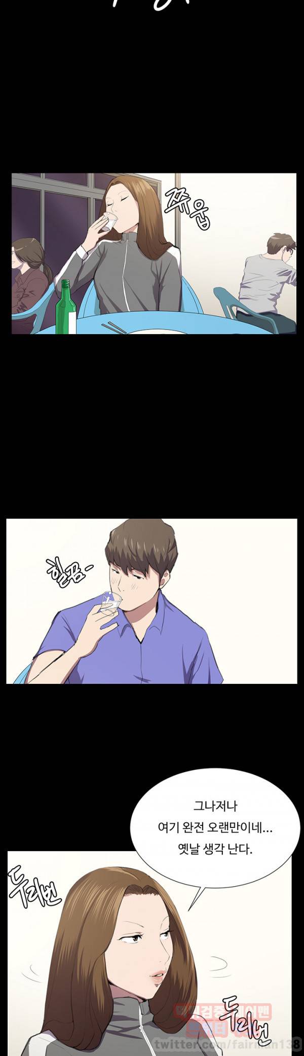 편의점 샛별이 40화 4