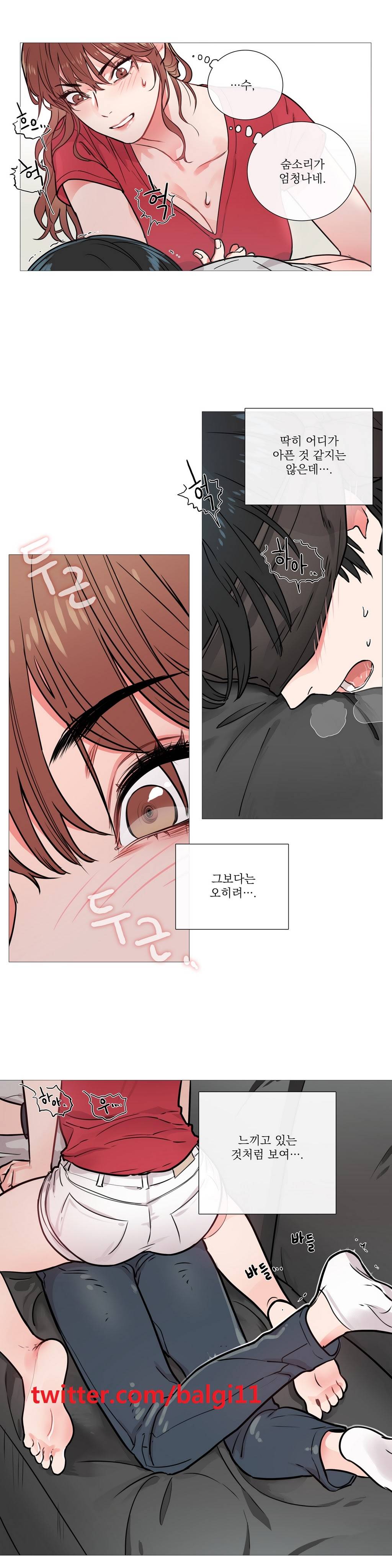 새디스틱 뷰티 7화 2
