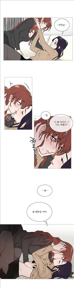 새디스틱 뷰티 27화 1