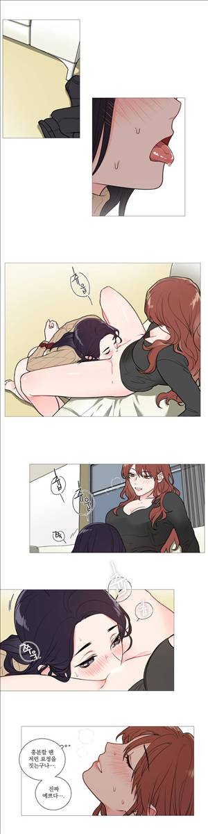 새디스틱 뷰티 27화 10