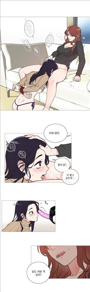 새디스틱 뷰티 27화 11