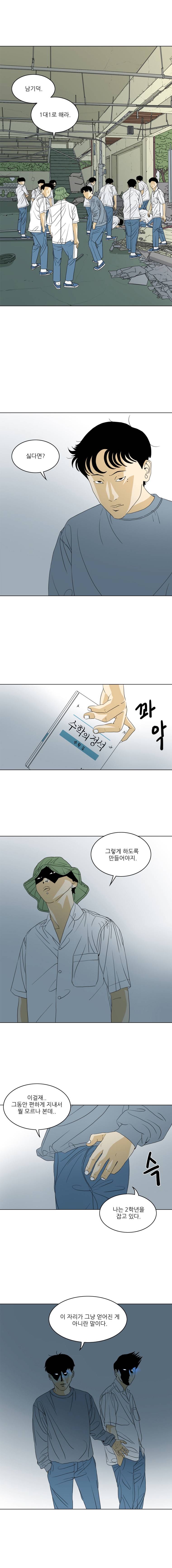 TEN 35화 1