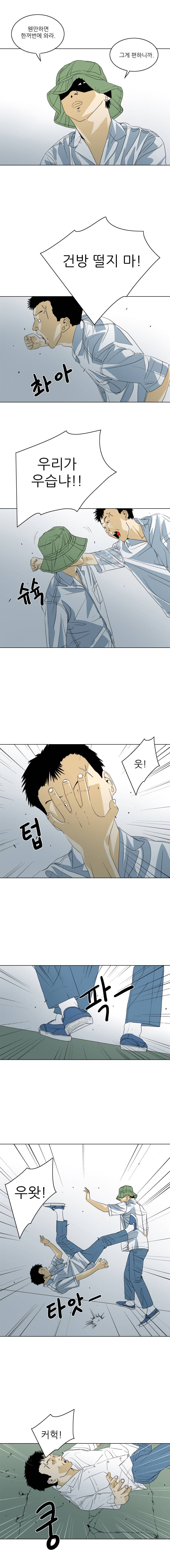 TEN 35화 2