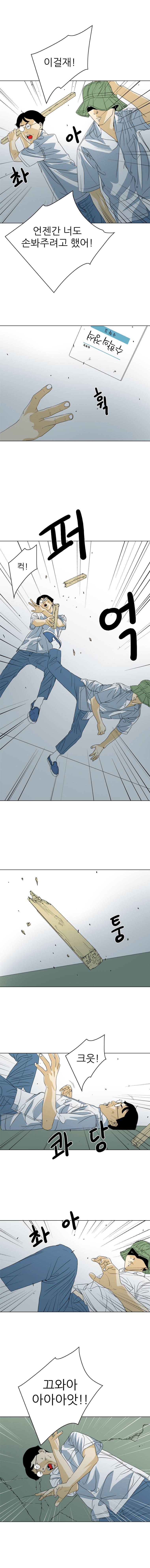 TEN 35화 3