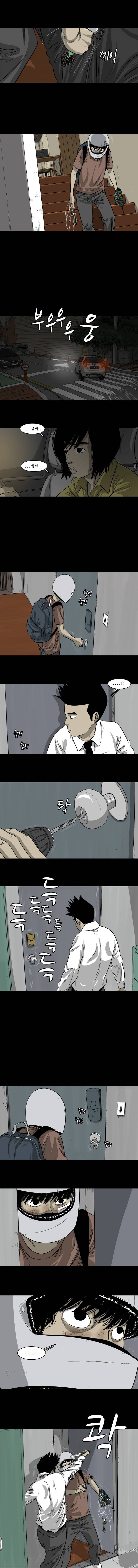 바퀴벌레 46화 4