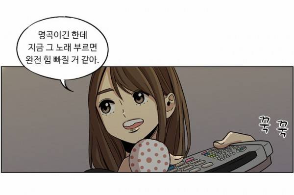 뷰티풀 군바리 12화 - 육군 훈련소 못 다한 이야기 4