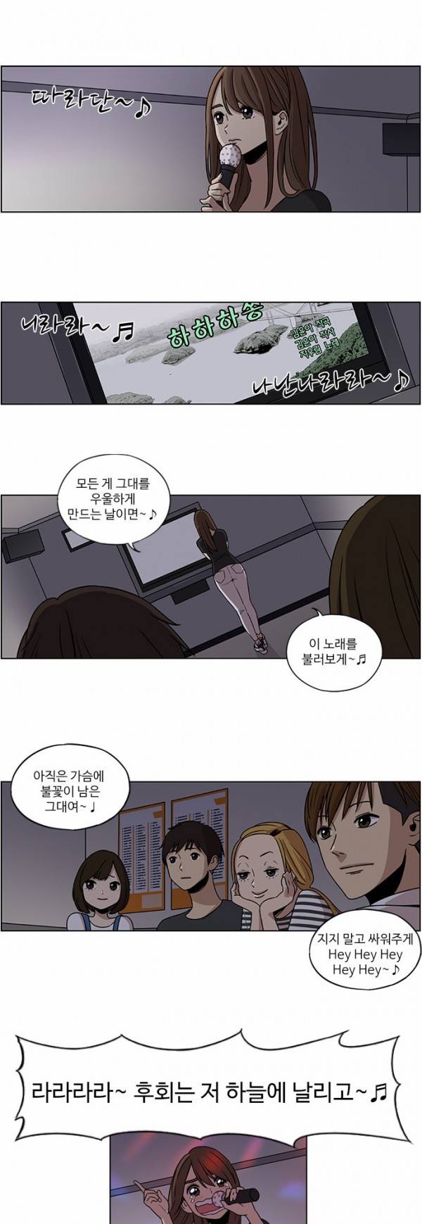 뷰티풀 군바리 12화 - 육군 훈련소 못 다한 이야기 5