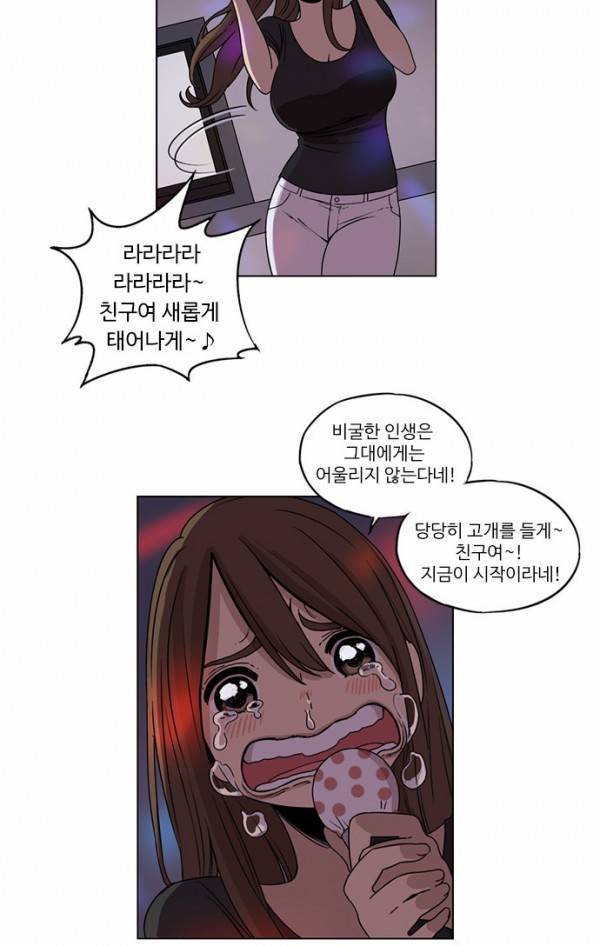 뷰티풀 군바리 12화 - 육군 훈련소 못 다한 이야기 6