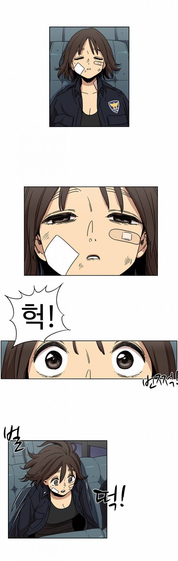 뷰티풀 군바리 81화 - 현봄이 (6) 4