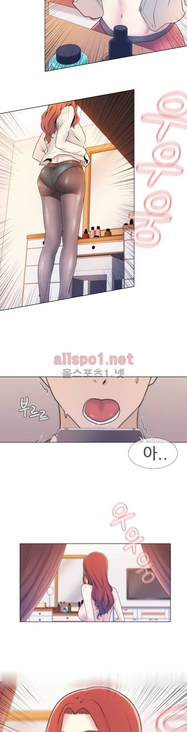 미스미스틱 3화 6
