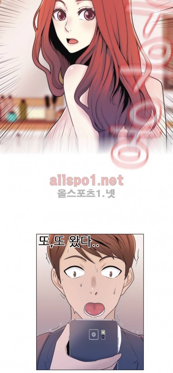 미스미스틱 3화 7
