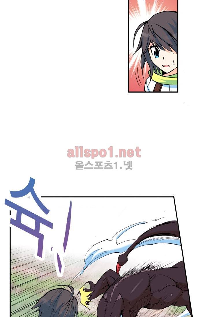 신인왕좌 9화 47