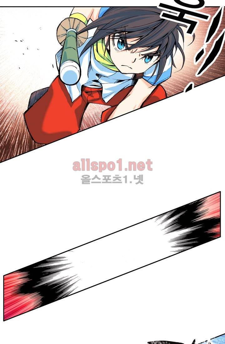 신인왕좌 9화 55