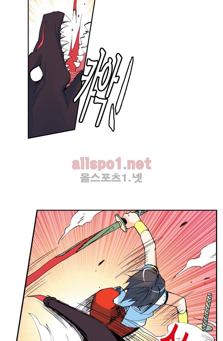 신인왕좌 9화 57