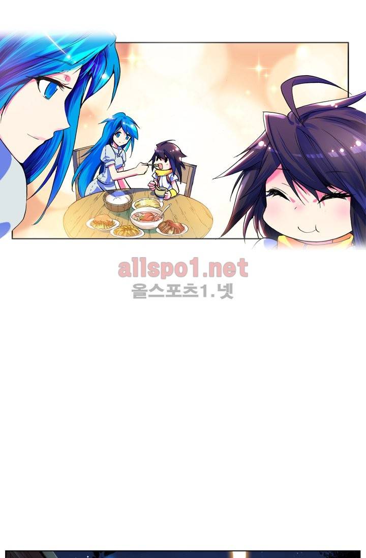 신인왕좌 9화 73