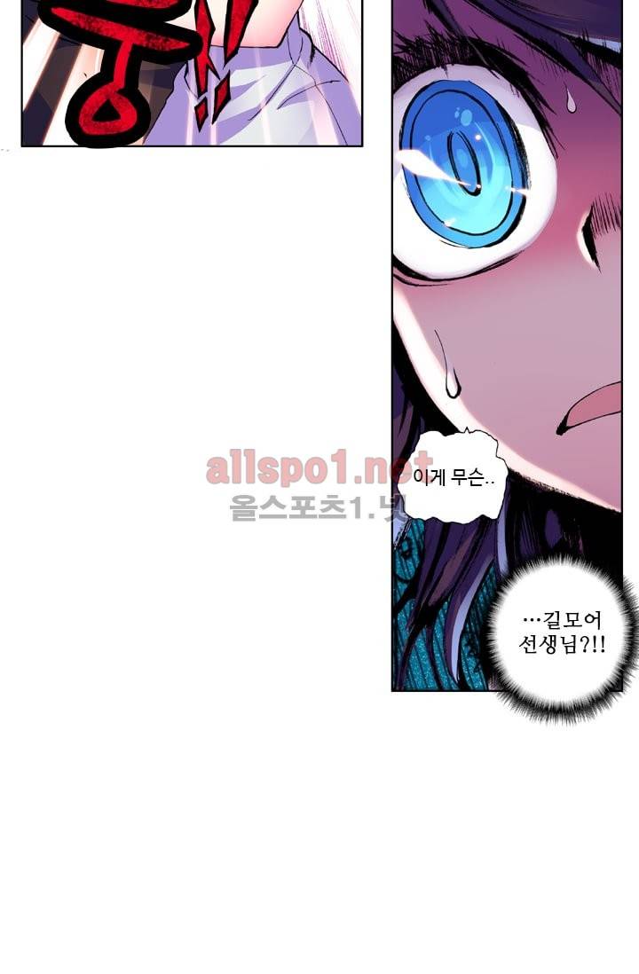 신인왕좌 17화 2