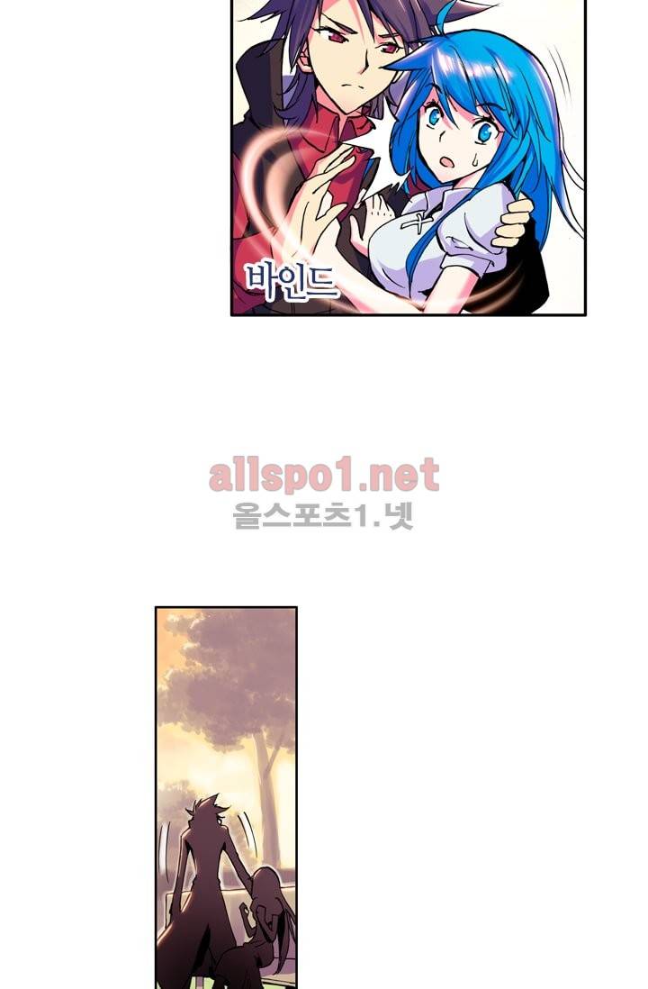 신인왕좌 17화 5