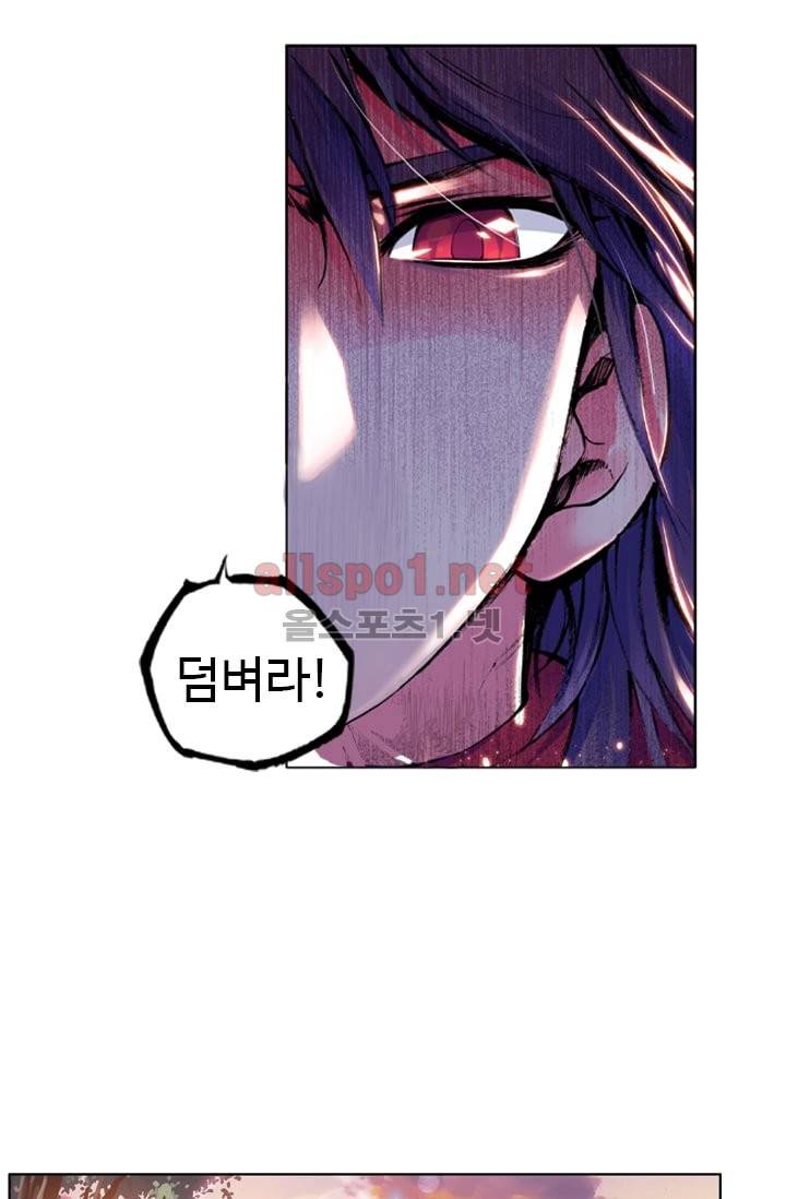 신인왕좌 17화 9