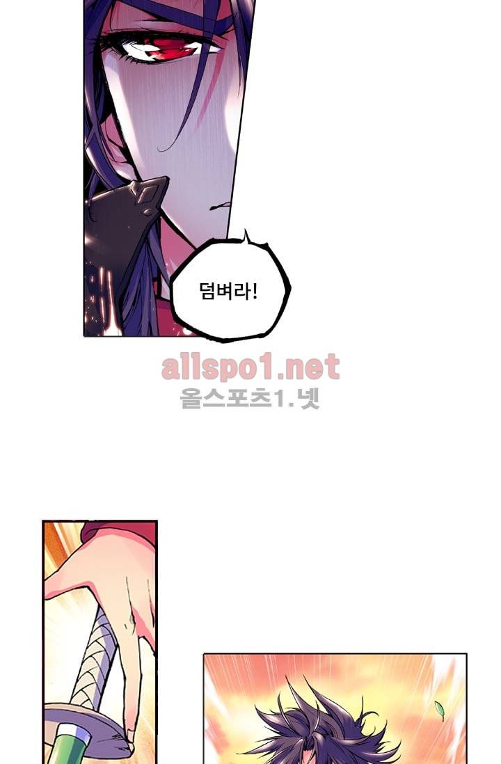 신인왕좌 17화 12
