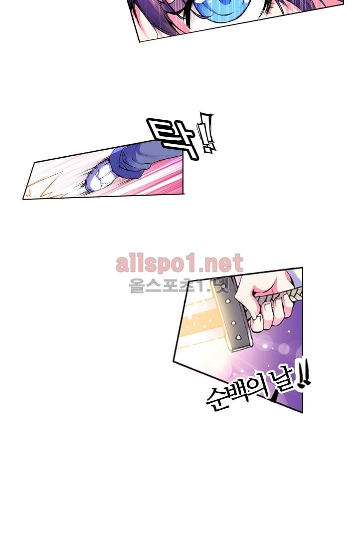 신인왕좌 17화 22