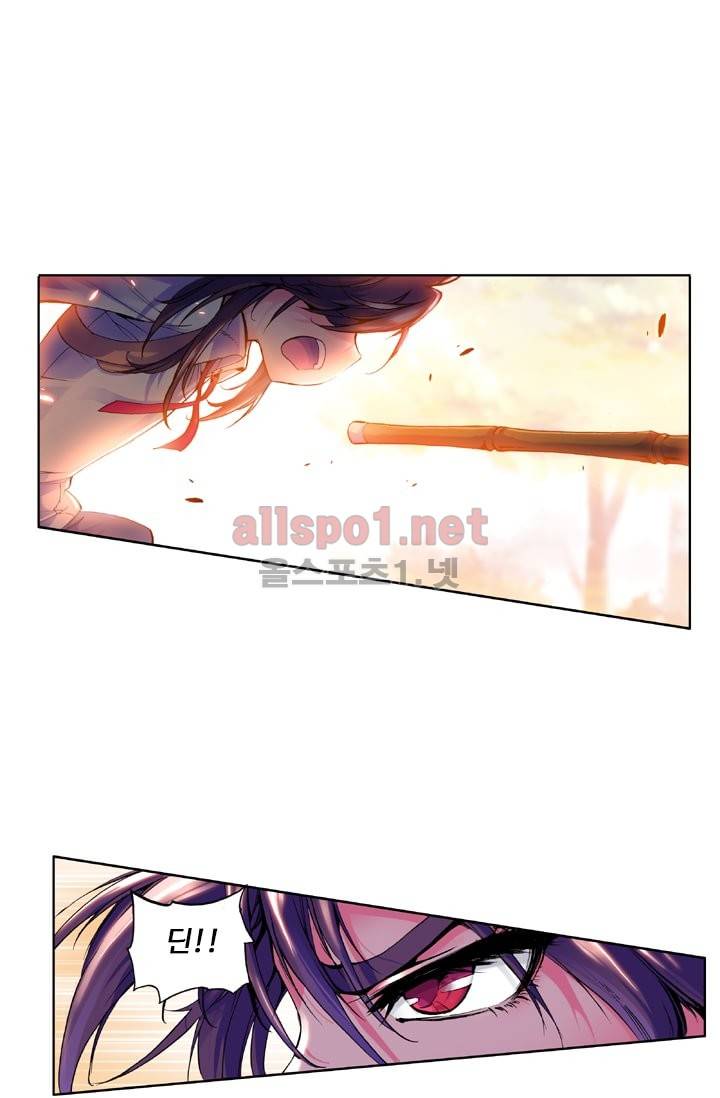 신인왕좌 17화 31