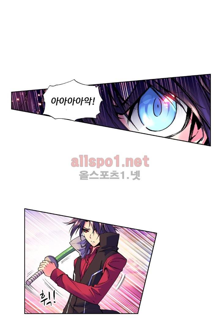 신인왕좌 17화 32