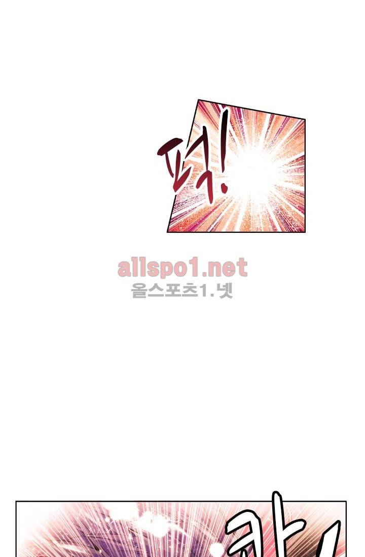 신인왕좌 17화 33