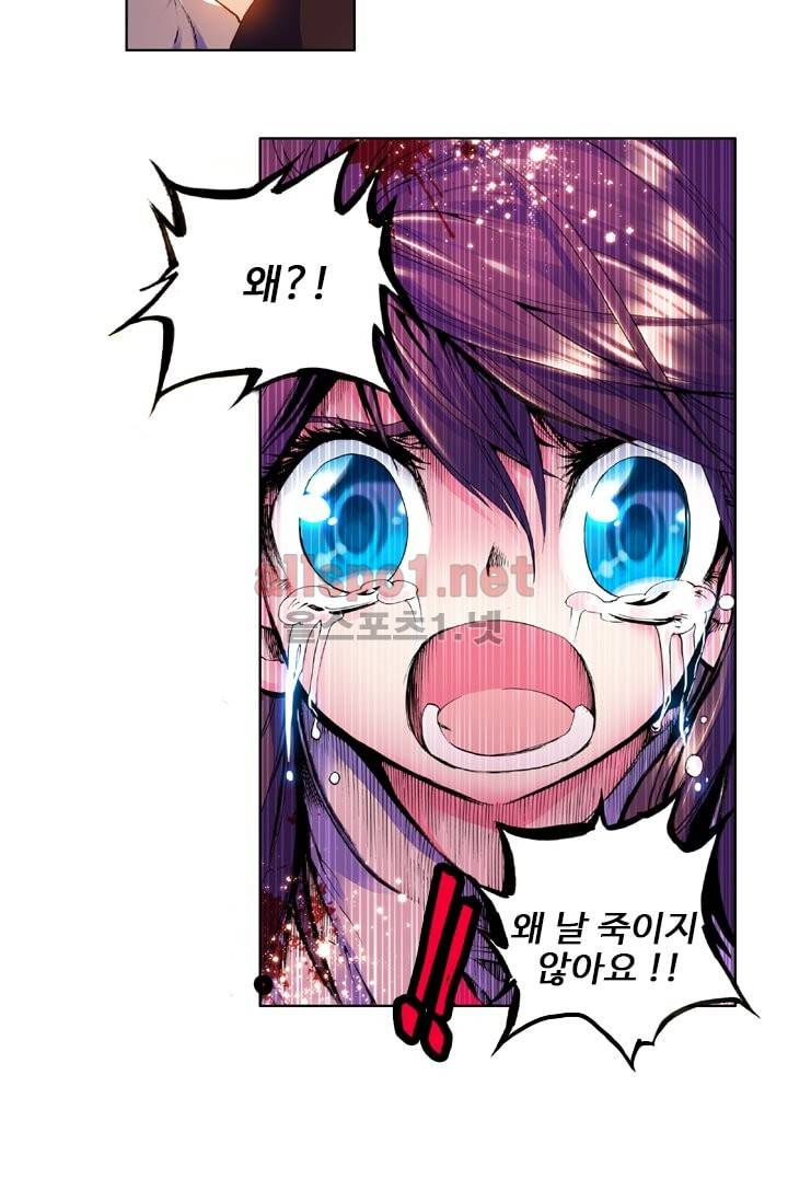 신인왕좌 17화 40