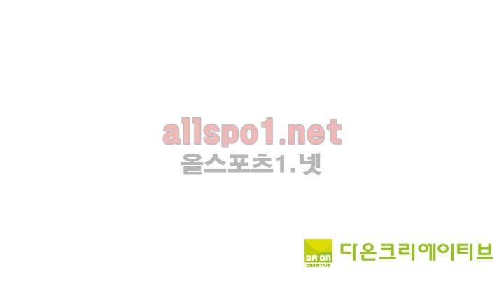 신인왕좌 17화 44
