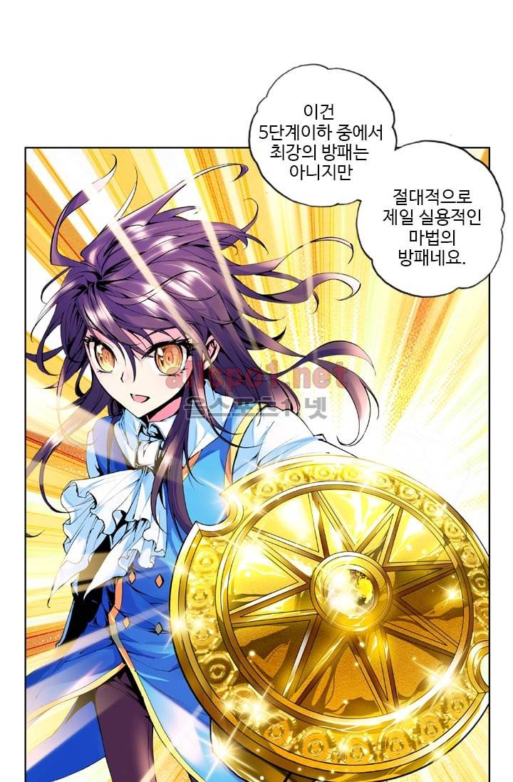 신인왕좌 27화 6