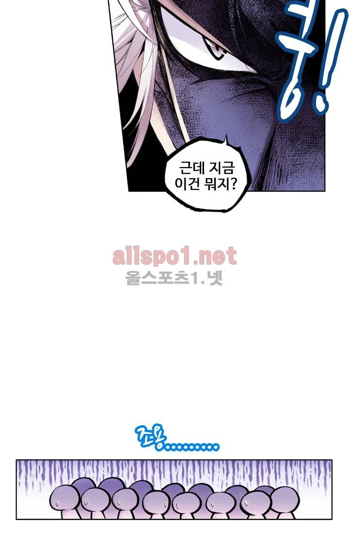 신인왕좌 27화 25