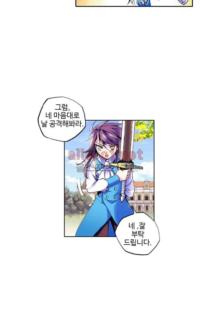 신인왕좌 27화 30
