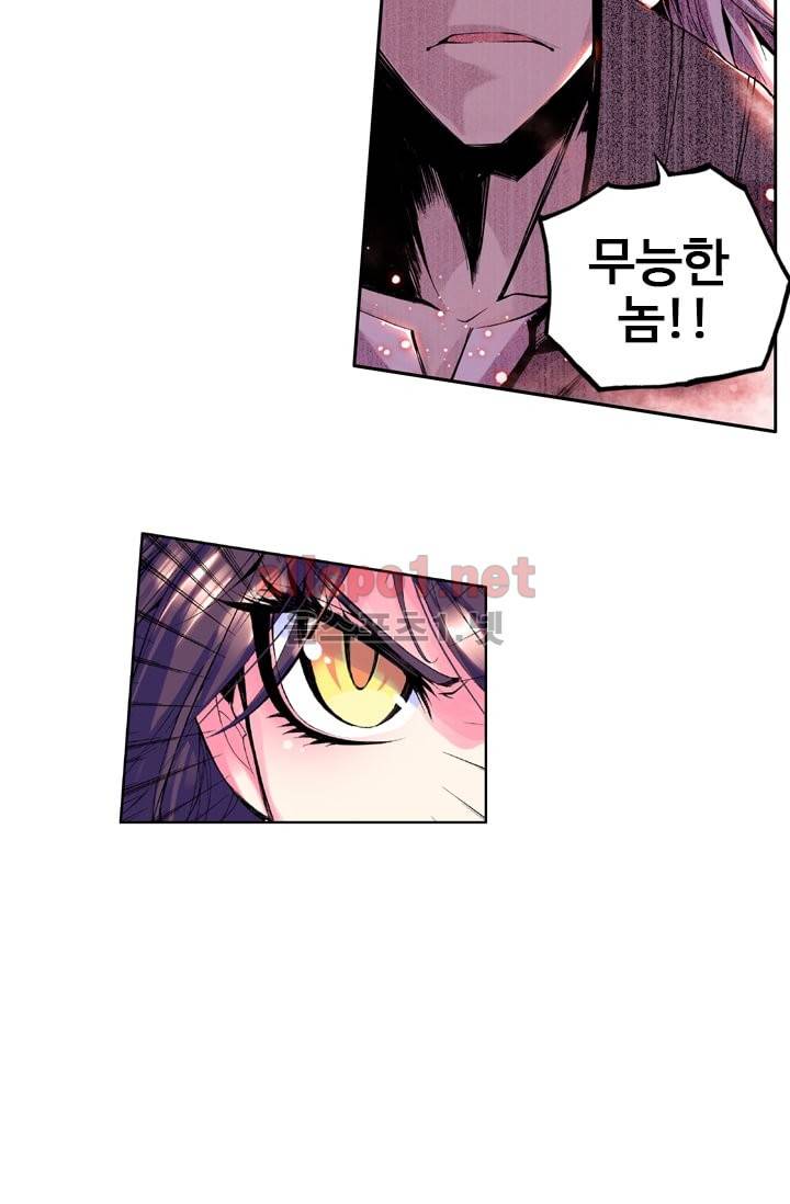 신인왕좌 27화 36