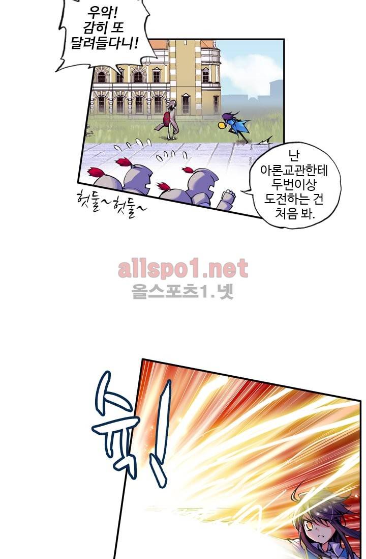 신인왕좌 27화 38