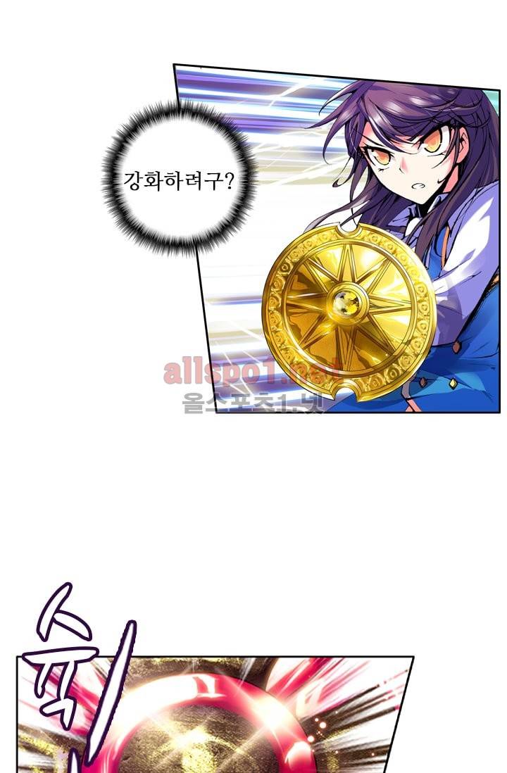 신인왕좌 27화 40