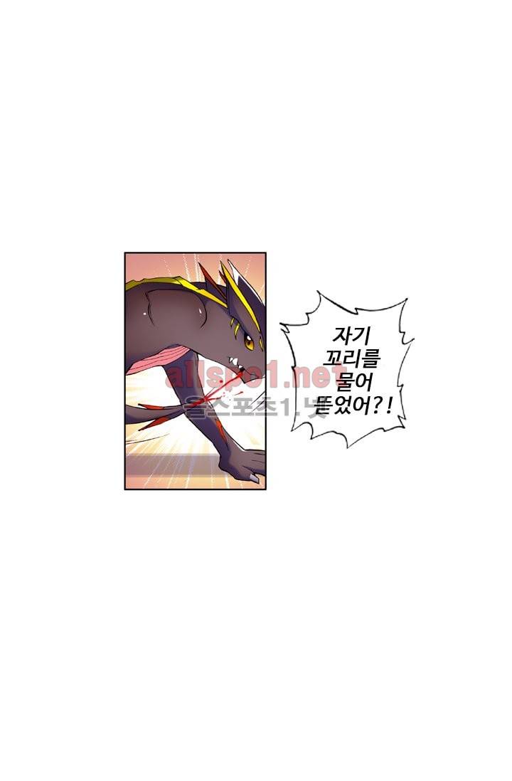 신인왕좌 37화 6