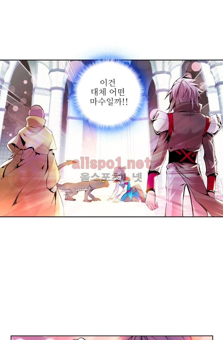 신인왕좌 37화 15