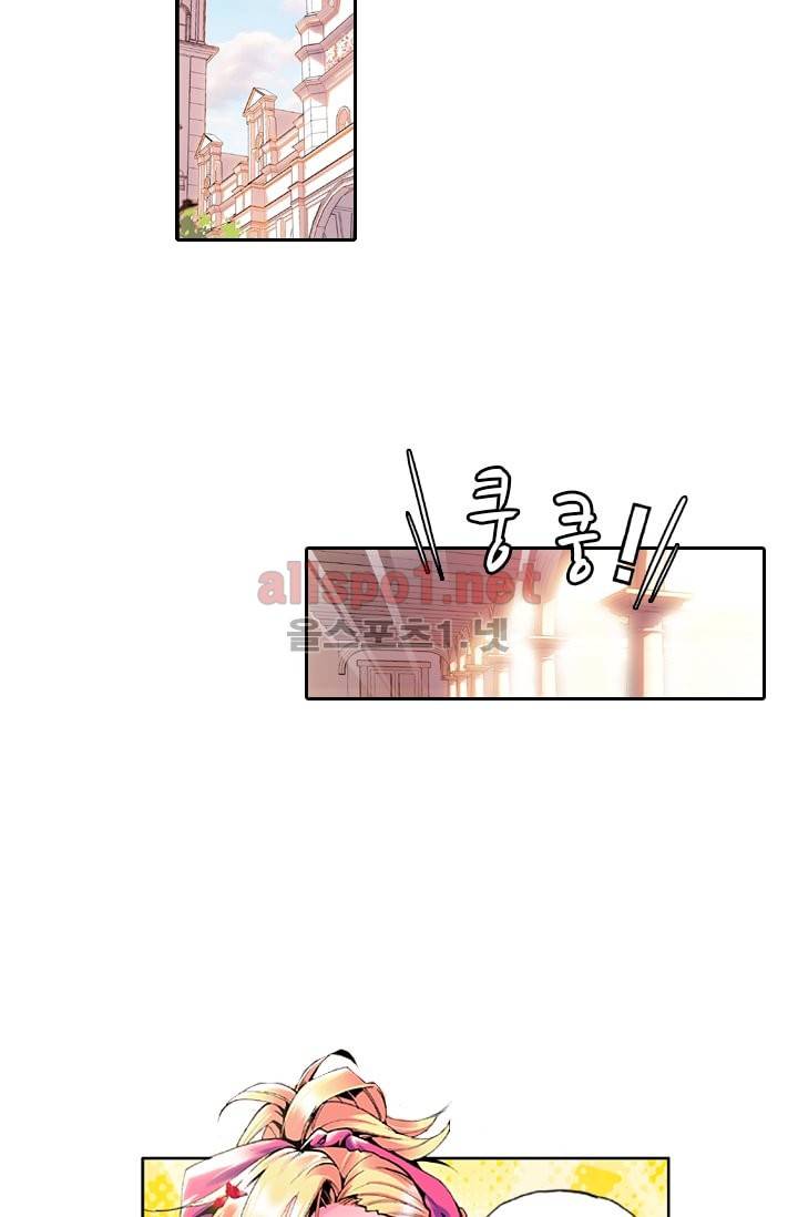 신인왕좌 37화 21
