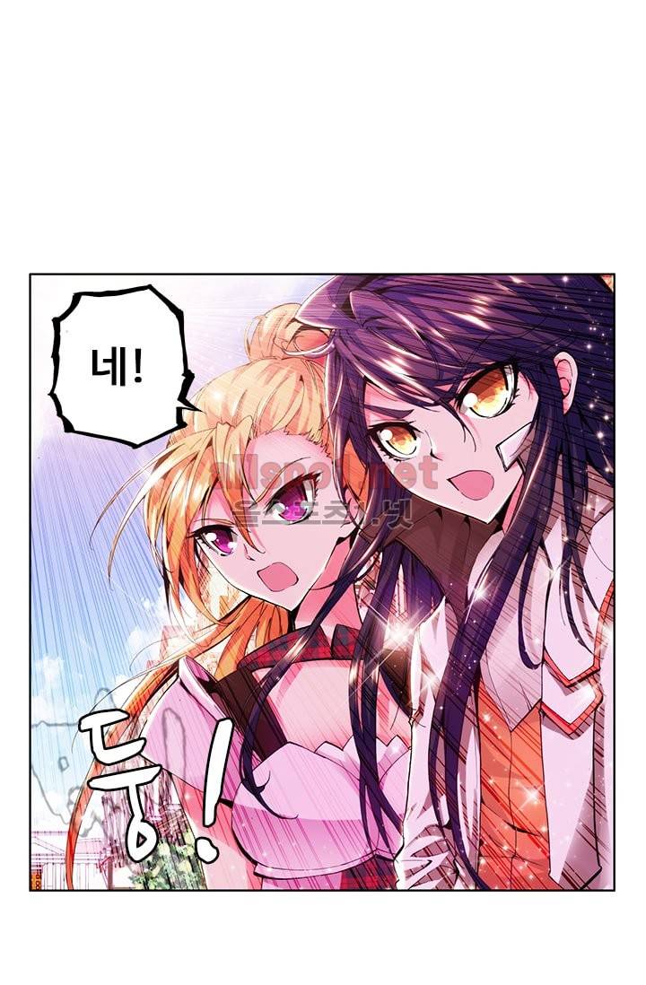 신인왕좌 47화 9